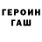 ТГК жижа Olha Protsenko