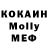 МДМА кристаллы RUSANOV ANTON