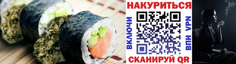 Еда ТГК конопля  Купить  Кизилюрт 