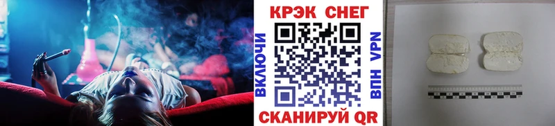 Купить закладки  Кизилюрт  Кокаин Эквадор 