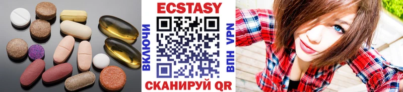 Купить закладки  Кизилюрт  Экстази Philipp Plein 