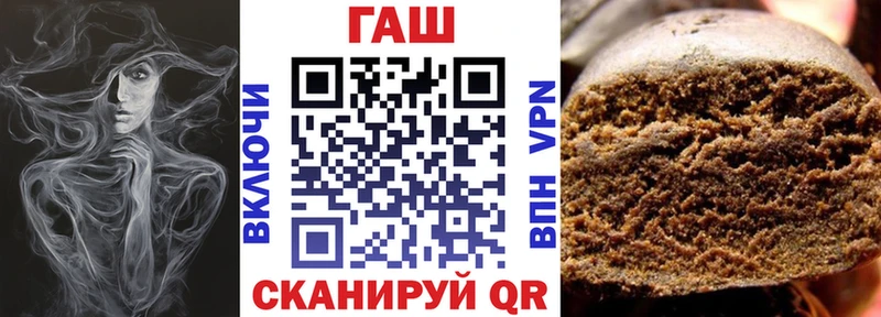 Купить  Кизилюрт  ГАШИШ hashish 