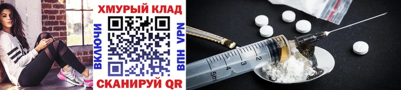 Героин Heroin Купить закладки Кизилюрт
