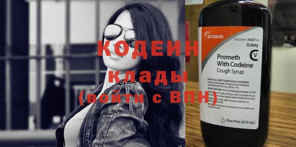 кокаин колумбия Горнозаводск