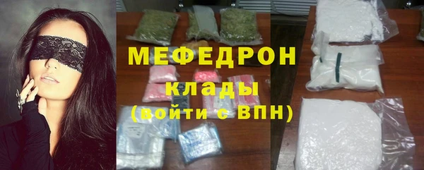spice Вяземский