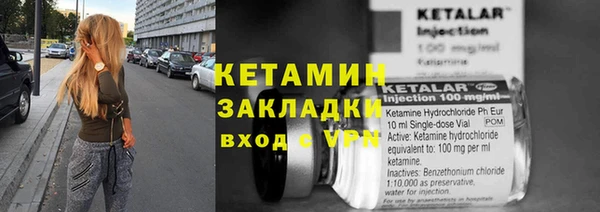 метадон Вязьма