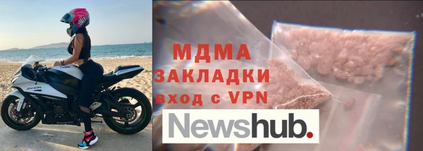 spice Вяземский