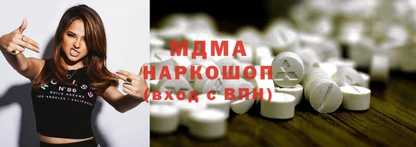 кокаин колумбия Горнозаводск
