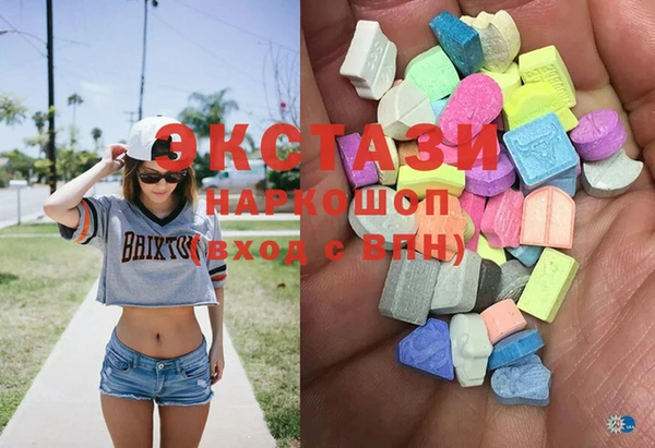 spice Вяземский