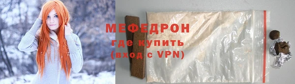 spice Вяземский
