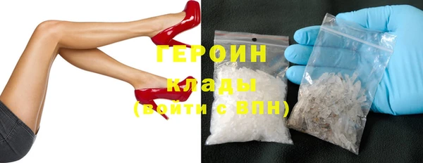 метадон Вязьма