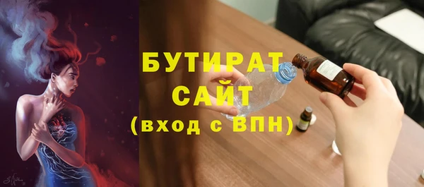 spice Вяземский