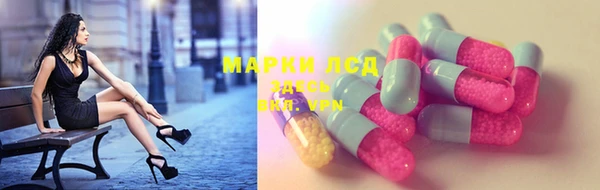 прущий лед Саяногорск