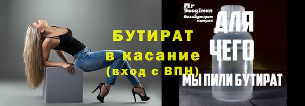 марки nbome Вязники