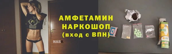 марки nbome Вязники