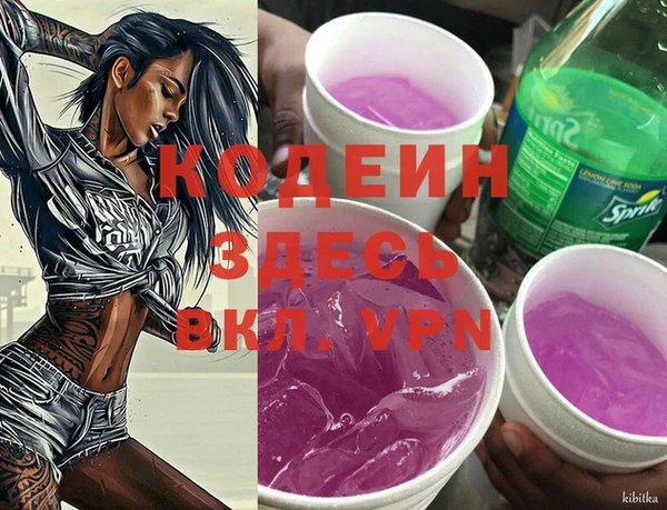 метадон Вязьма