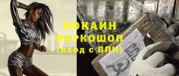 кокаин колумбия Горнозаводск