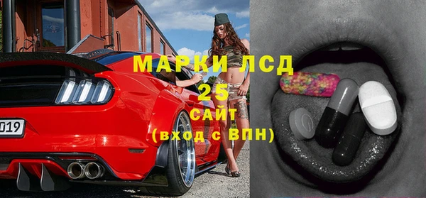 марки nbome Вязники