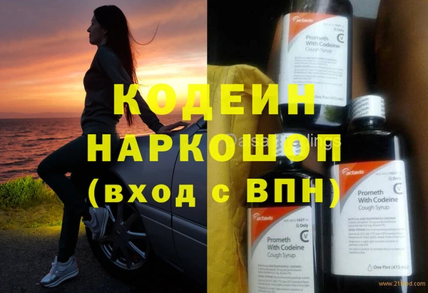 MDMA Сатка