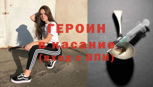 spice Вяземский