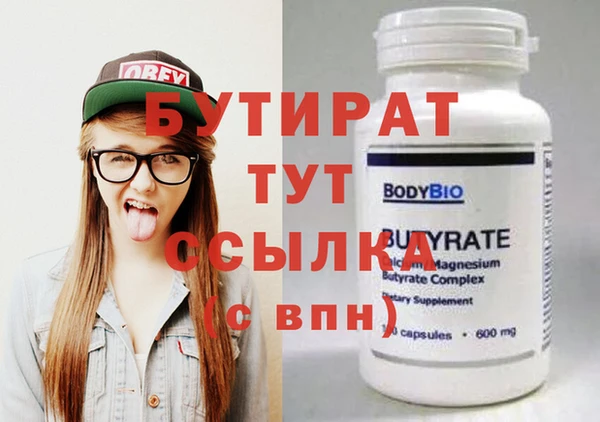 метадон Вязьма