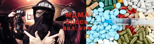 спиды Горняк