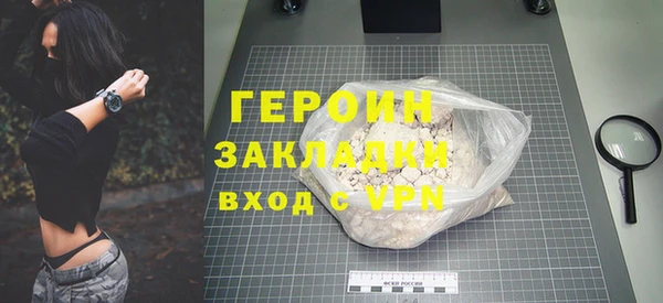 spice Вяземский