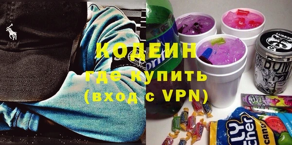 марки nbome Сафоново