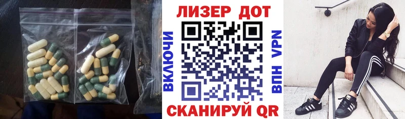 Купить где  Кизилюрт  ЛСД экстази ecstasy 