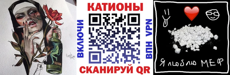 МЯУ-МЯУ VHQ  Купить где  Кизилюрт 
