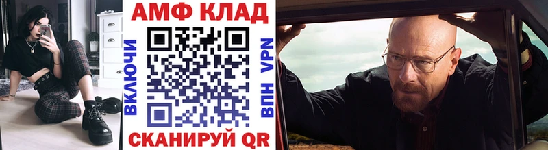 Купить закладки  Кизилюрт  Первитин Декстрометамфетамин 99.9% 