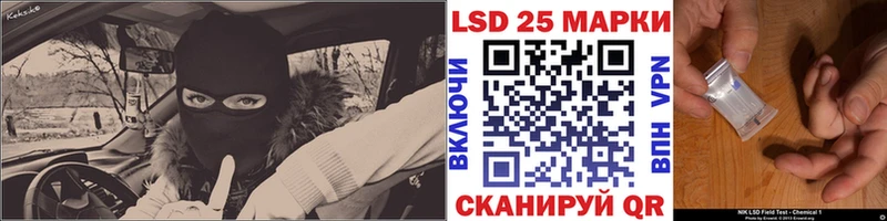 Купить где  Кизилюрт  Марки N-bome 1500мкг 
